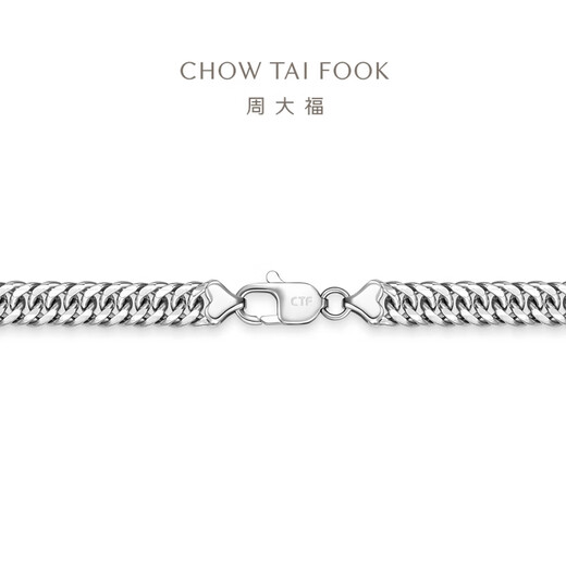 Chow Tai Fook personalized Cuban chain PT950 platinum Cuban bracelet, gift for men and women, optional EOP3 16.25cm