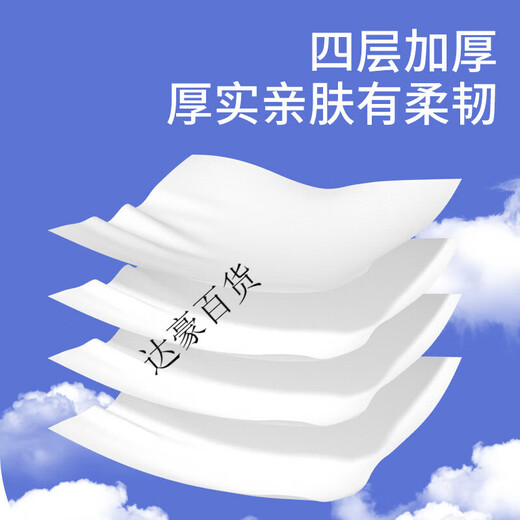Manhua hängende papiergeplante große Taschen mit Taschentüchern für erschwingliche Haushaltstoilette und Toilettenwandtoilettenpapier Hängegeschäft große Taschen 12806 Lift 0 Schichten 6 Ziehung * 0 Taschen