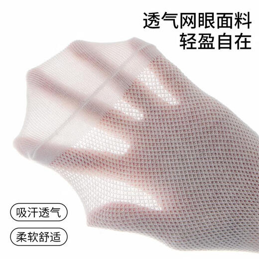 Langsha men's socks men's socks summer thin 100% cotton 10A antibacterial and deodorant socks breathable mesh socks