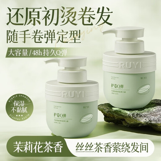 Confucianism and Taoism, Confucianism and Elasticity for Curly Hair, Moisturizing and Styling Long-lasting Anti-frizz Hair Care Essence for Curly Hair after Confucianism and Confucianism, Confucianism and Elasticity for Curly Hair, Muse.