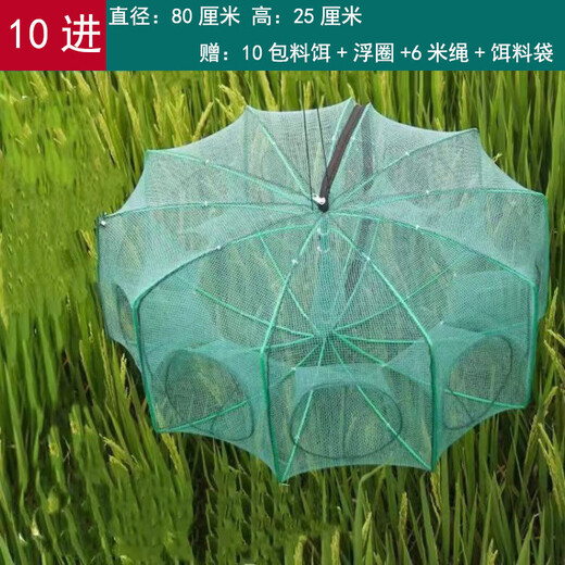 Fish cage, fish net, shrimp net, octagonal cage, foldable crab, eel, loach, lobster cage, fish cage, shrimp cage, fishing net, 8 imported - 70 cm (10 baits + accessories) No Specifications