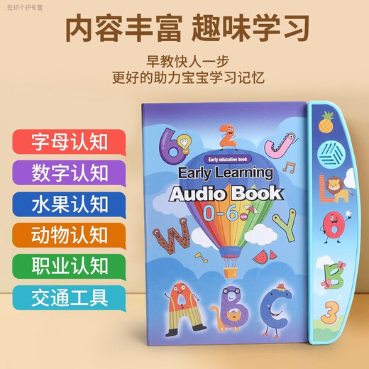 Xulin Kinder Erleuchtung Baby Finger Reader lernen Englisch Kognitive Lernbuch Toys Blue Story Early Education Audio Pink Story Early Education Audio Book [English Color Box]