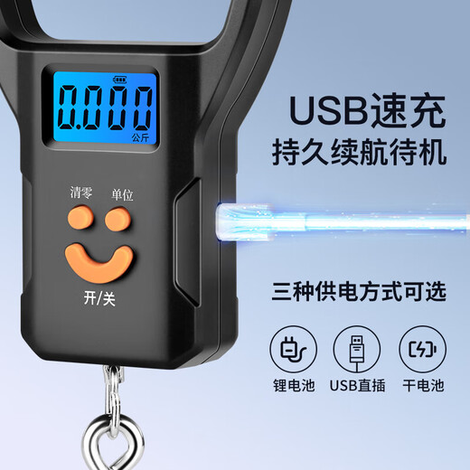 Household portable scale portable mini electronic scale stall high-precision hanging structure scale 50kg express parcel scale black 50kg/battery model