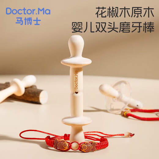 Dr. Ma's Baby Zanthoxylum Wood Teething Glue Stick Baby Molars and Gnawing Toy 0-1 Years Old Teething Glue Zanthoxylum Wood Teething Stick Double Head 1 Pack Storage Box + Red String