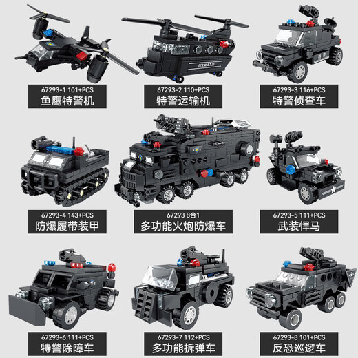Kaizhi 67293 Special Police Headquarters Special Police Command Vehicle Mobile Vehicle Assembly and Insert Children's Building Blocks Toys 6630 Universe Armored Vehicle [Single Box Price Full