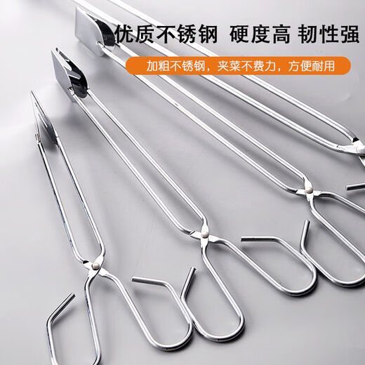 Tirona oven clip barbecue carbon clip stainless steel food clip kitchen commercial clip bread steamed bun clip cake clip cooked food 1 pack thickened stainless steel 35cm