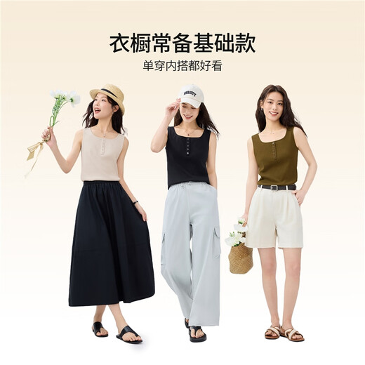 佐丹奴背心女弹力坑条假门筒方领打底修身无袖t恤女05325470
