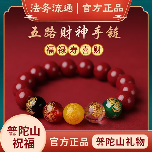 Magic tool to win money when playing mahjong, sure to win when gambling, amulet for luck and luck, amulet for mobile phone stickers, 1 ever-victorious general