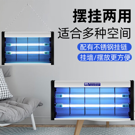 Ultraviolet disinfection lamp household sterilization lamp pet medical catering hanging commercial food factory kindergarten mobile sterilization lamp ozone mite removal lamp 20W plug and play