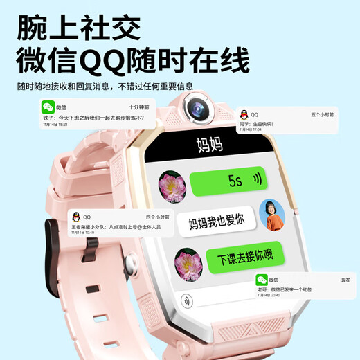 HQHW Huawei universal genius children's phone watch 5G HD video full network waterproof waterproof card insertable positioning primary school junior high school students teenagers boys and girls smart watch Z10 powder - top version 24 core 256G dual camera + WeChat + payment