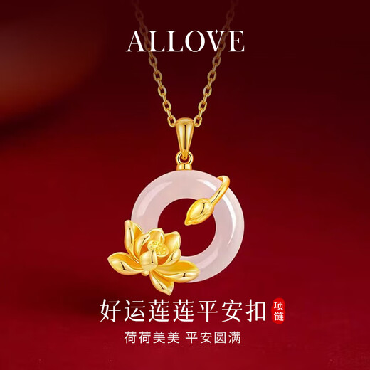 ALLOVE lotus silver necklace women's pendant jewelry girls' birthday gifts for girlfriends, wives, mothers, ladies, light luxury and high-end