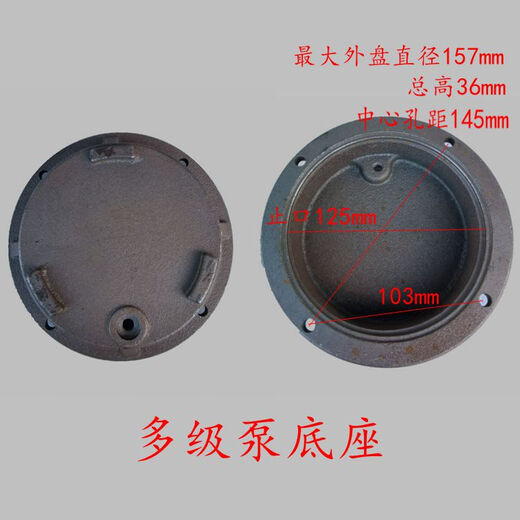 QY充油浸式潜水泵泵底135节能底盖204轴承底盖水泵底座盖 13547安装2个6204轴承底座