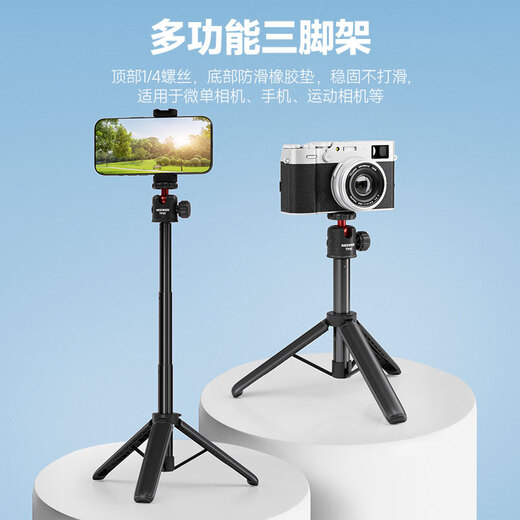 纽尔（NEEWER）适用DJl 大疆pocket3三脚架手机自拍杆落地支架灵眸口袋相机延长杆手持便携三角架