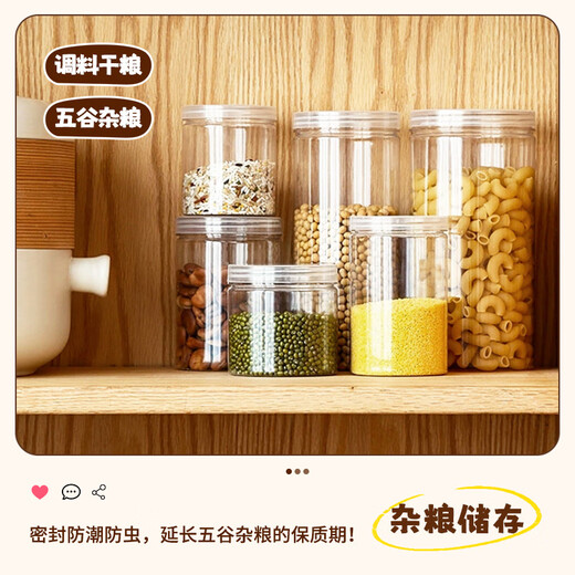 MAXCOOK biscuit box, cake box, transparent packaging box, food sealed jar, storage jar, round 6 pieces MCPJ9450