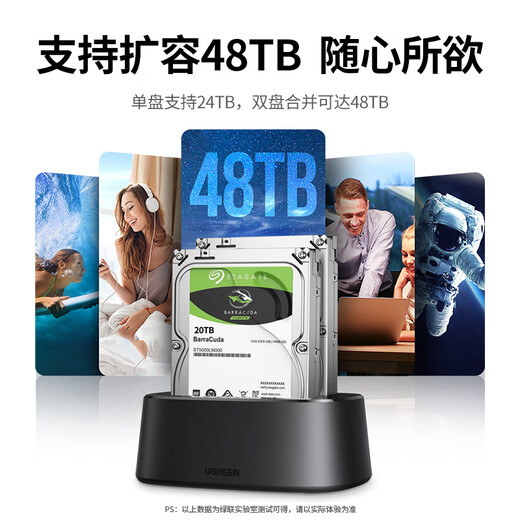 绿联 移动硬盘盒底座2.5/3.5英寸USB3.0 适用台式笔记本电脑SATA串口机械固态ssd外置硬盘盒子 双盘位底座