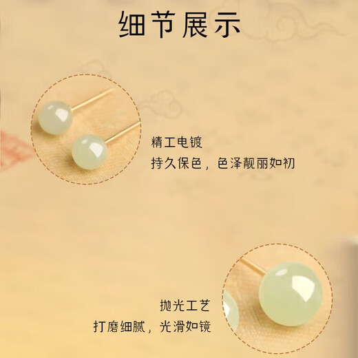 Zhen Shang Silver Chinese Gold Hetian Jade S925 Silver Earrings Girls Earrings Birthday Gifts for Girlfriends Wife Mom