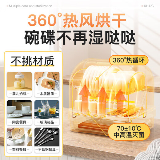 Canbo Shell Disinfection Cabinet Home Desktop Four-Layer Small Tableware Baby Bottle UV Drying Drain-Free Disinfection Cupboard National Subsidy ZTD52-KH1Z