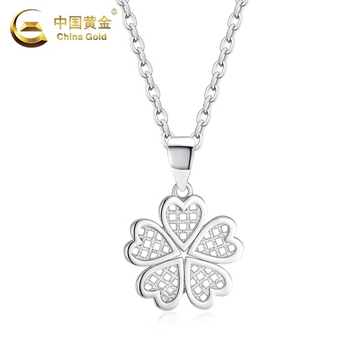 China Gold (CHINA GOLD) PT950 platinum five-leaf clover pendant for women new platinum clavicle Valentine's Day birthday gift for girlfriend and wife Platinum five-leaf clover pendant about 2.2g free silver chain