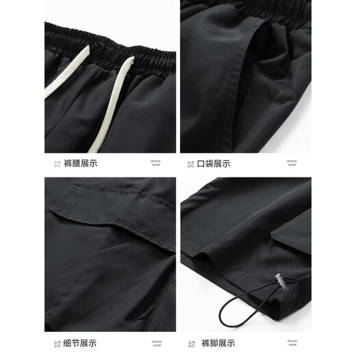 Specht Khaki Arbeitanzug geschnittene Hosen für Männer im Sommer Eisseide Dünne lose vielseitige Shorts Freizeitsport überkürzt Hosen FJA430-679 Khaki M.