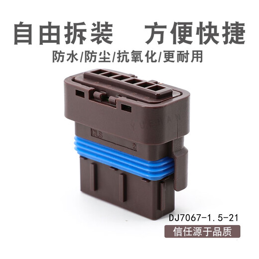 
DJ7067-1.5-21 211PL062S1049/211PC062S1049 Automobile x-wire harness connector 6 holes DJ7049Q-1-21 with terminals