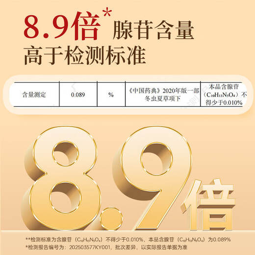 Lei Yun Shang Cordyceps Cordyceps gift box 5 pieces/g 3 grams 15 pieces. High-end holiday gifts. Give elder nutritional products.