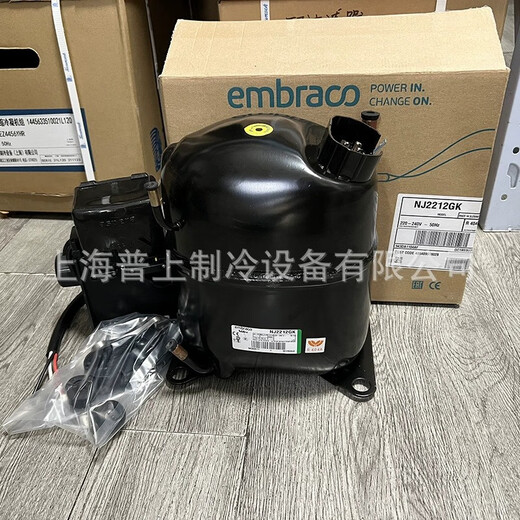 Compresor embraco Embra original baja temperatura 1.5PNTNJ2212GKNJ9226GJ NJ2212GJ nuevo 1.5 hp