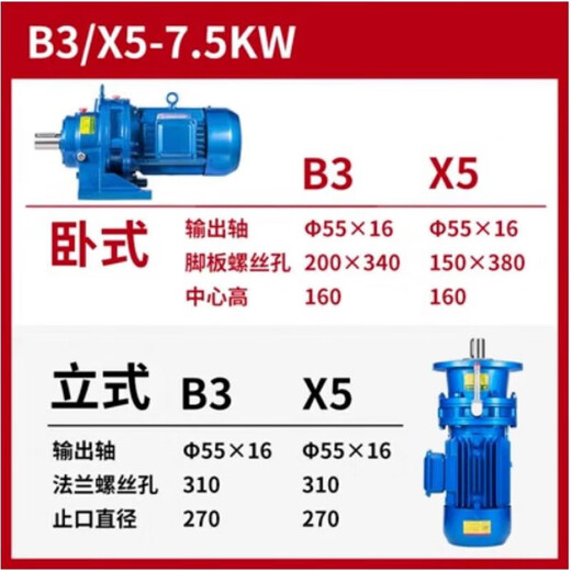 Reductor de rueda del pasador del cicloides BWDXWD Accesorios verticales planetarios horizontales Conjunto de reductores trifásicos B0x2-750W Eje 3025 15924 Minutos de la revolución