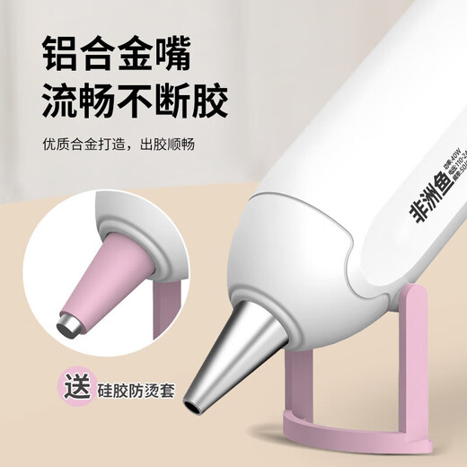 African fish hot melt glue gun handmade household DIY small hot melt glue stick powerful hot melt glue stick glue strip 7mm hot melt 7*150mm glue stick 20 pieces