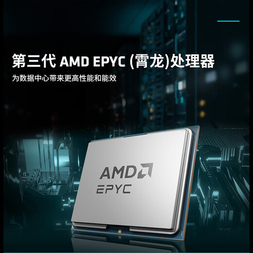 Serveur AMD double canal EPYC Xiaolong/informatique de simulation (CFD/FEA/EDA) bureau d'entreprise/stockage informatique/virtualisation 2U serveur rack HPC à usage général double canal 7K62 96 cœurs 192 threads mémoire 2,6 Go 64 Go, SSD 1T, carte graphique intégrée