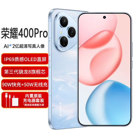 Hi nova400 Pro new 5G mobile phone 200 million ultra-clear portraits third generation Snapdragon 8 flagship game Qinghai Lake big battery AI smartphone NFC wireless charging Sea Breeze Blue 12GB+256GB