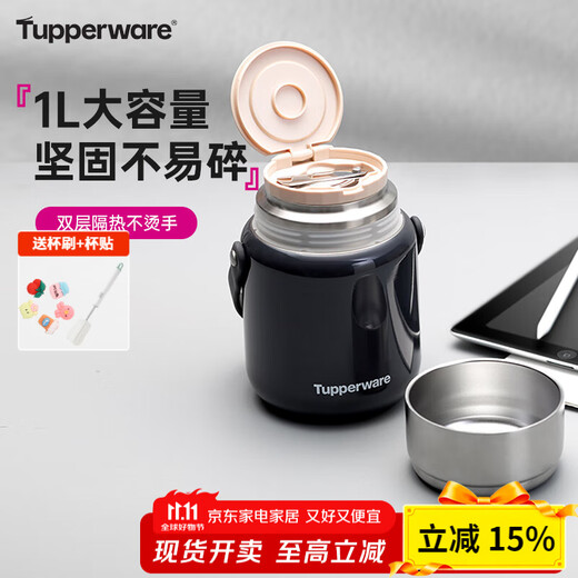 Tupperware stew beaker 304 stainless steel insulated lunch box for men and women students vacuum insulated cup stew pot jar 1L urban gray 1L