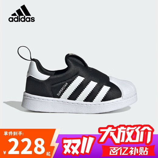 阿迪达斯（adidas）童鞋三叶草儿童春秋款男女婴童软底贝壳头运动鞋KI8790