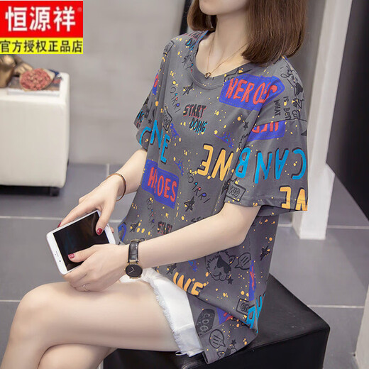 Ropa de verano de verano de mayor tamaño de Hengyuanxiang, nueva camiseta de manga corta de algodón puro de algodón puro, estilo fatal de estilo coreano para mujeres, versátil para que se vea delgada y cubra su vientre 6623 gris 2xl 140-160Jin [Jin equivale a 0.5 kg]