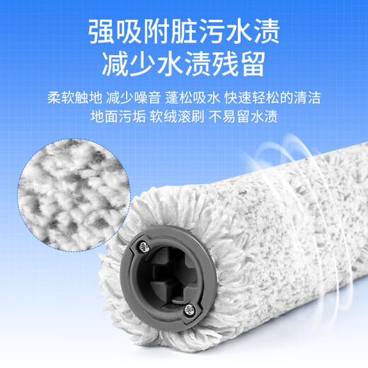 Water wizard适用于必胜洗地机配件3882滚刷筒滤芯海帕过滤网耗材地面清洁液剂 滚刷*1