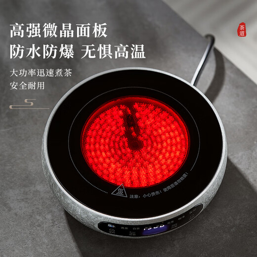 Mingguang Electric Ceramic Stove Tea Stove Around the Stove Tea Maker Automatic Insulation Household Small Water Boiler