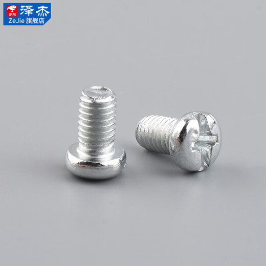 Zejie C45 air-opening circuit breaker electric meter special copper-aluminum connector transition connection aluminum wire nose pin terminal block air-opening copper-aluminum pin crimping model DTLC-10 No Specifications