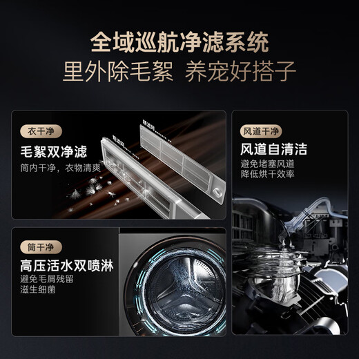 Casarte Languang heat pump washing and drying machine W13 drum lazy washing machine fully automatic 13kg dual engine three frequency conversion CE AB13LWTUWCU1 national subsidy for home appliances