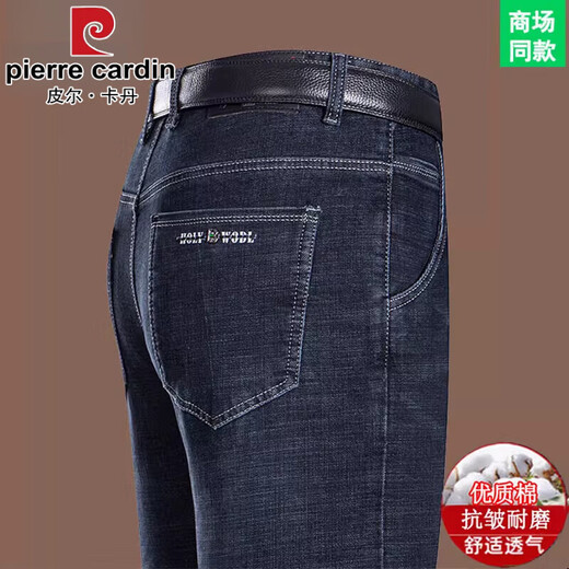 Pierre Cardin Sommer Eisseide Baumwolle Jeans Herren hohe Taille Lose dünne Geschäftsleute High-End Daddy Casual Long Hosen 3890-Zhonglan [Sommer] Dünner Stil 40 [Taillenumfang drei Fuß zwei]