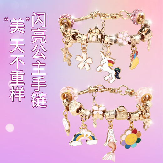 Huang en Blind Box Hole Music Poke Music Bracelet Boaded Diy Juguetes hechos a mano Regalo de cumpleaños para niños de 4 a 12 años