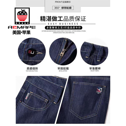 Aemape High-End Ice Seide Jeans Herren Sommer Dünner Stil 2025 Neue lose geradlinige Männerhose mittleren Alters Casual Hosen 9763 Ice Seide Black Dünnstil 30 Vorschläge [110-120jin [Jin gleich 0,5 kg]]