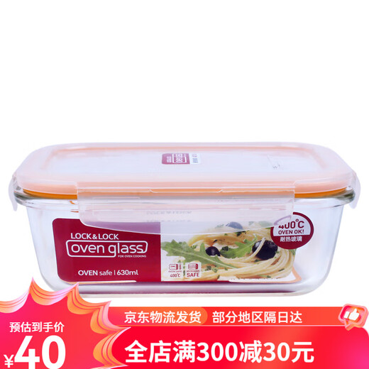 Verriegelungsverriegelung Glas Frischkasten Deckel Lunchbox Aufbewahrungsbox Bento Box Plastik Deckelzubehör mit Dichtungsring LLG855/LLG841 Ersatzdeckel