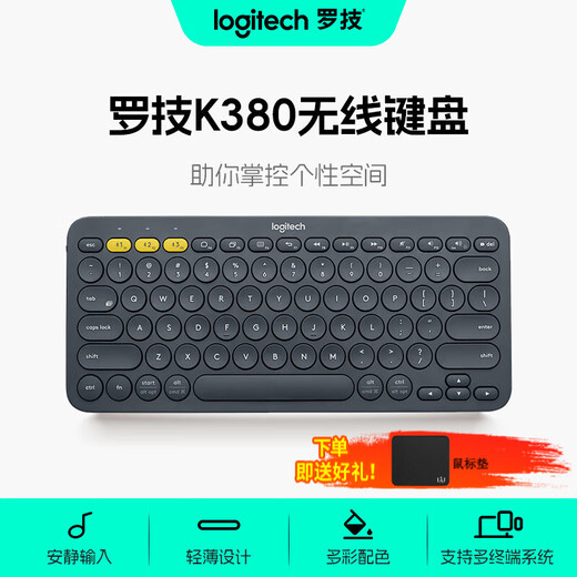Logitech Fashion Series K380 Bluetooth Keyboard Wireless Keyboard Mac Laptop Tablet IPAD Computer Silent Keyboard Android Phone Multi-Device Ultra-Thin Home Chocolate Keyboard LINE FRIENDS Series-KoniRabbit