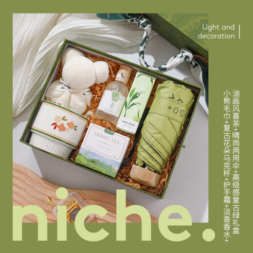 Aimei gift graduation gift for teachers souvenir gift box for summer cool business company welfare group building gift customization practical summer cool high-end souvenir gift box 10