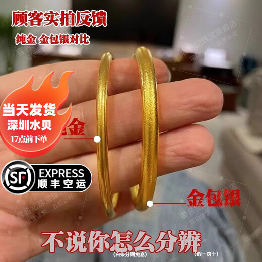 Das altmodische Pure Gold-Bag Silberarmband Antik