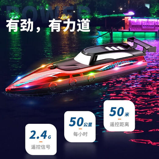 Rechargeable Remote Control Speed ​​Boat Water Remote Control Boat Navigation Boat Model Boy Girl Children's Birthday Toys Fluorescent Green-Medium 35cm-Double-Layer Waterproof-High Speed ​​80 Parents Choice-Two Electrical Battery 60 Minutes to Send Free