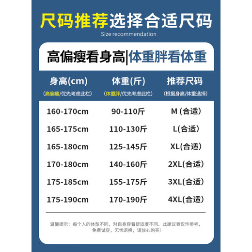 真维斯（Jeanswest）直筒休闲裤男夏季薄款垂感裤子男士宽松长裤冰爽百搭裤子 CJ6631卡其+CJ6630卡其 M