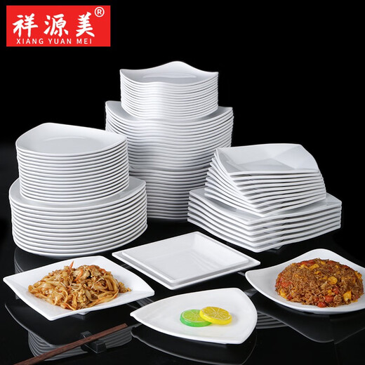 Xiangyuan Sememide Sweeware Plate Restaurant Restaurant Cold Band