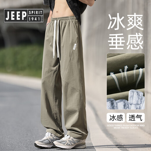 JEEP SPIRIT吉普男士裤子夏季薄款美式潮牌直筒冰丝裤男生军绿色凉感透气休闲 灰色6636 M