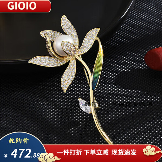 GIOIO Swarovski zirconium craft brooch for women orchid plant light luxury 961 same style - orchid brooch