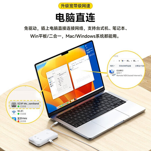 ZTE (ZTE) tragbarer WLAN-mobiler tragbarer 4G-WLAN-Router, Plug-in-frei, LKW-montiert, begleitendes Hotspot-Netzwerk, nationaler allgemeiner Verkehr, 2025, Modell MF935